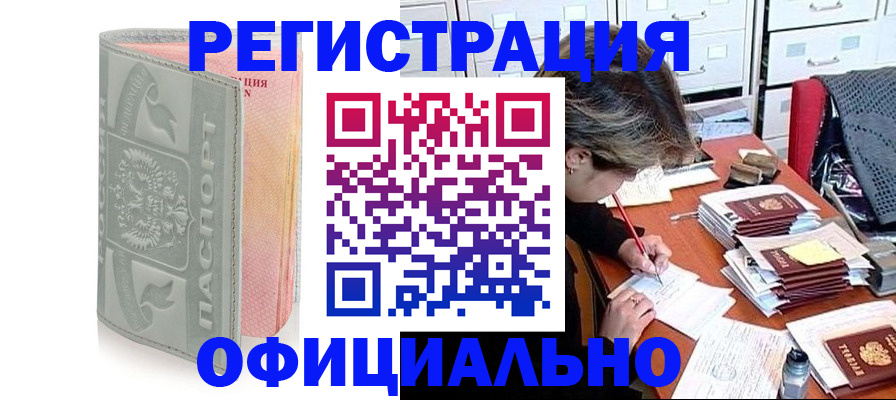 пропишу в квартире в Мелеузе